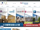 Britannia StudyLink