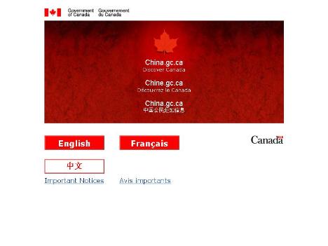 The Embassy of Canada to China
