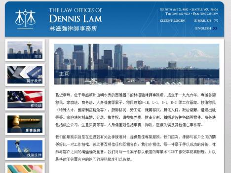 Law Offices of Dennis Lam