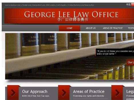 George Lee Law Office