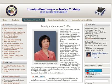 Immigration Lawyer - Jessica Y. Meng