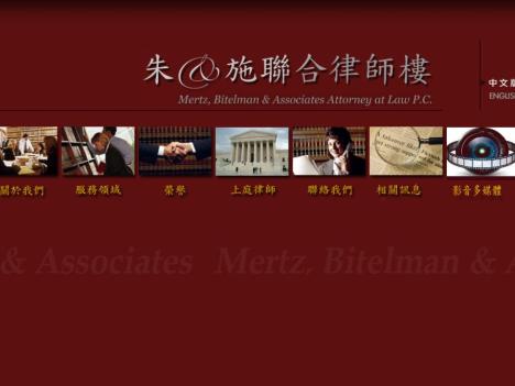 Mertz, Bitelman & Associates Attorney at Law P.C