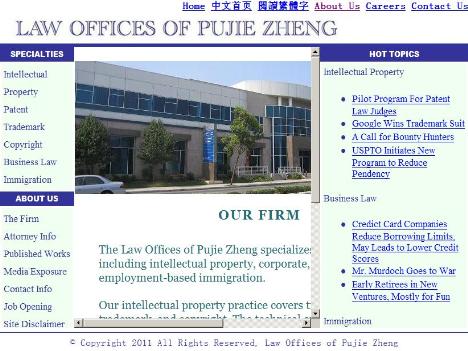 Law Offices of Pujie Zheng