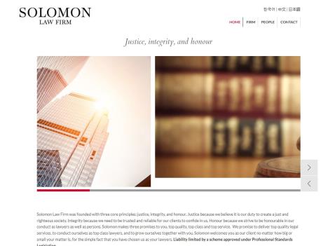 Solomon Law Firm