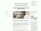 The Legal & Tax Services
